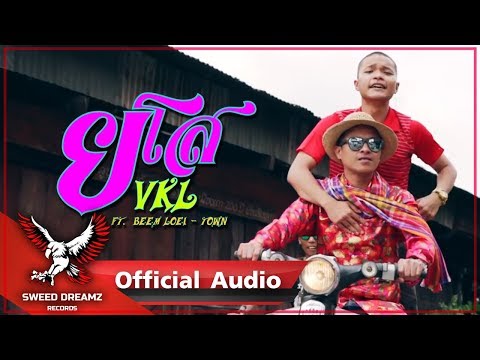 VKL - ยโส Ft. Beem Loei [Official MV]