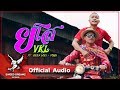 VKL ยโส Ft Beem Loei Official MV
