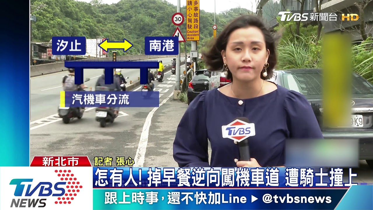 機車道怎有人逆向走! 害騎士閃不過摔倒