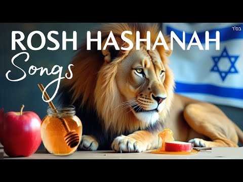 Apple & Honey Song 🍎🍯 Rosh Hashanah Soulful Inspirational Jewish Music from Israel, Sweet New Year