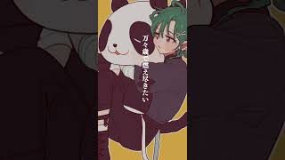 - ベベル