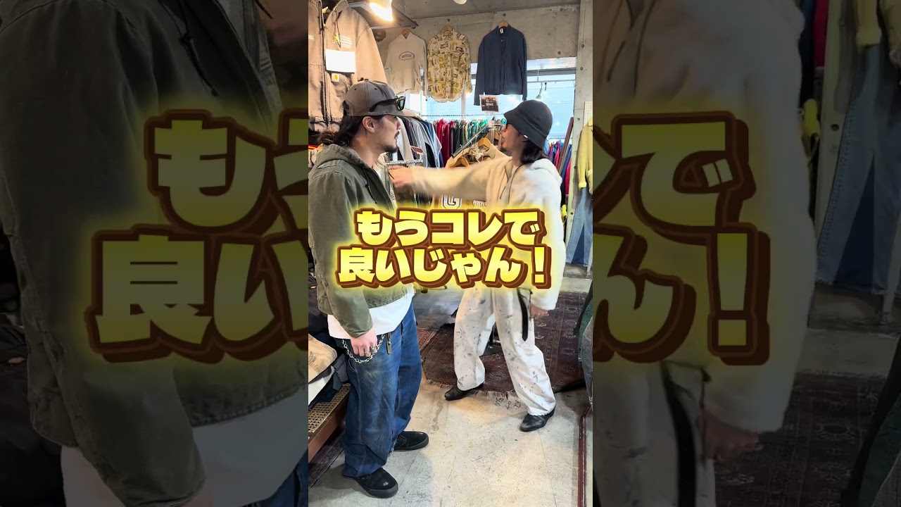 え、Carharttが2,000円！？マジか！！詳細はリンクの動画からご覧ください！ #激安 #ファッション #カーハート #古着