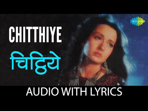 Chitthiye Punk Laga Ke Udd Ja - (Lyrical) | चिट्ठीये | Lata Mangeshkar | Henna |
