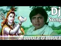 Bhole O Bhole | Kishor Kumar | Yaarana  Song
