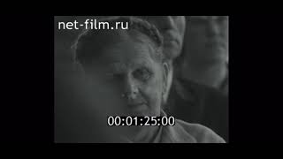 Чествование трудовой династии Балакиных