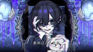 NAKISO - 甘ったる - Cover l ゆきかぜ