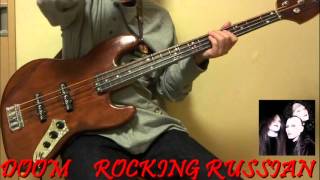 DOOM 「ROCING RUSSIAN」 ベースで弾いてみた