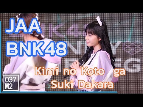 190323 BNK48 Jaa - Kimi no Koto ga Suki Dakara @ Thank you & The Beginner Songkhla