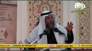 زاد المستقنع في اختصار المقنع للشيخ الدكتور عثمان الخميس 2