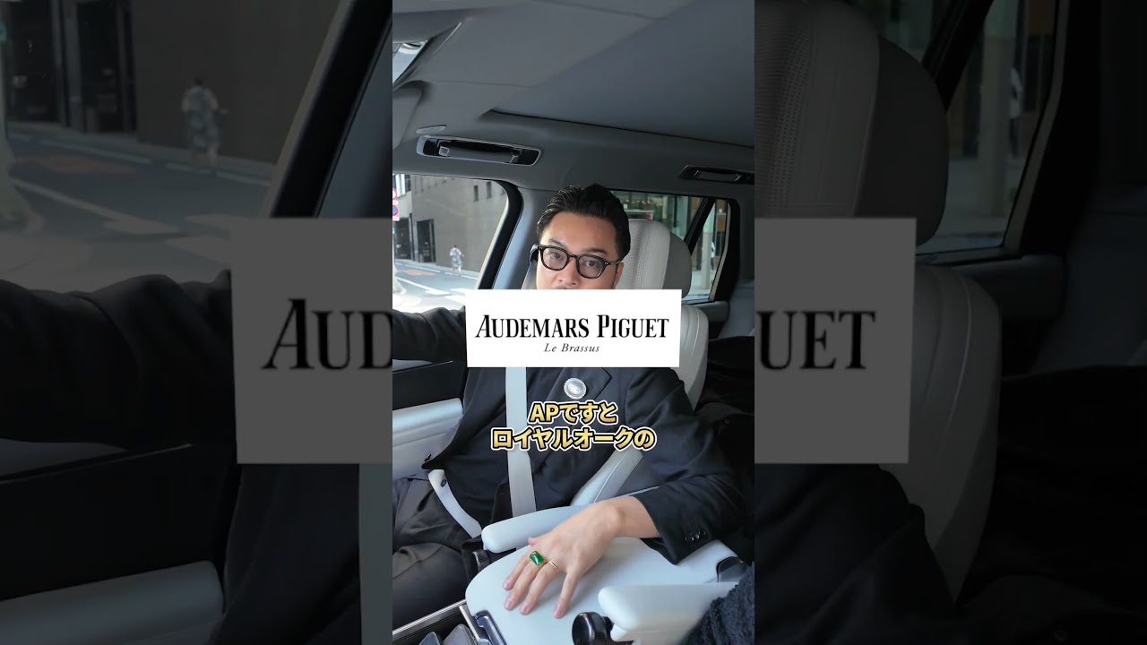 100万円で最も資産が増える時計とは？