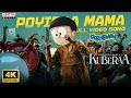Poyira Mawa Song Doraemon Version MCB