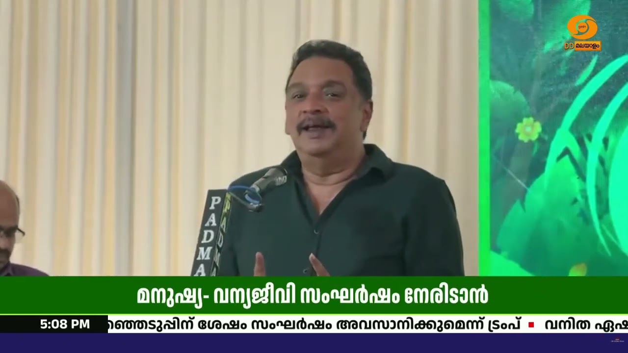വനംവകുപ്പിനെ സമഗ്രമായി നവീകരിക്കും; അത്യാധുനിക സാങ