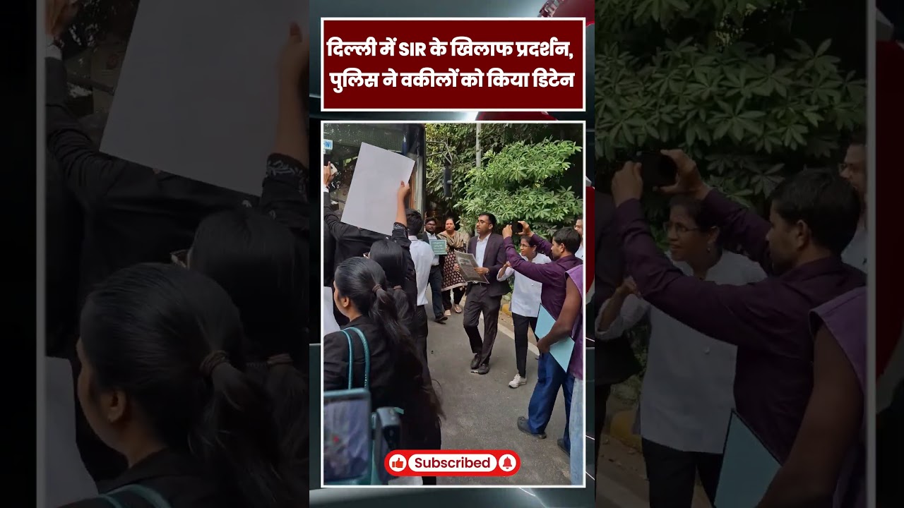 ज्ञानेश कुमार के खिलाफ प्रदर्शन करने वाले वकीलों की हिरासत पर विवाद|