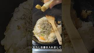 「じゃこと油揚げのチャーハン」がひかえめに言って旨すぎる。#Shorts　#料理　#shortsfood