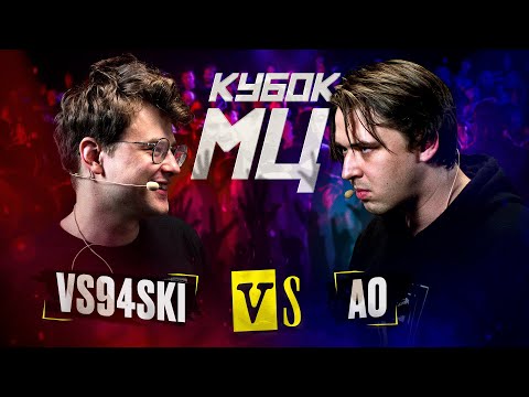 Video thumbnail for VS94SKI vs АО | A CAPELLA