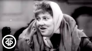 Редкая запись.