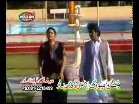 sheren janan me karachi ta rawanege ... pa makh zama okhke bahege ..lol