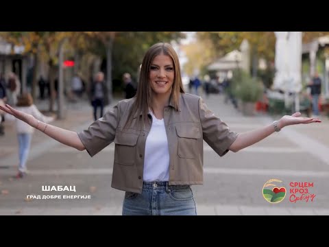 ŠABAC, grad na Savi, a poznat je i kao MALI PARIZ | Srcem kroz Srbiju | Balkan Trip TV