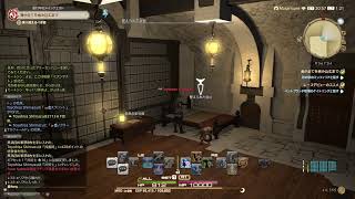 【FF14】日ノ本の士（さぶらい）を目指して【Masamune】#13