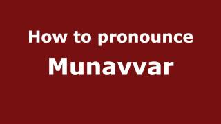 How to pronounce Munavvar