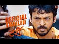 Tarri टर्री Official Trailer Lalit Prabhakar Gauri Nalawade 17th Feb 2023