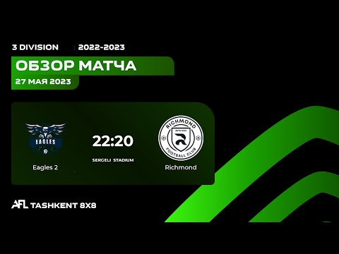 AFL Uzbekistan  3-division  13-tur EAGLES - RICHMOND