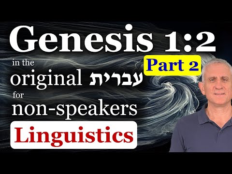 Moves or hovers over the face of the waters? (Or something else...)