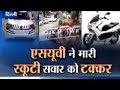 Two wheeler flies-off the road after colliding with speeding SUV in Delhi