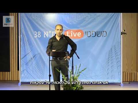 תמ"א 38: איך עושים זאת נכון?