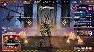 エーペックス