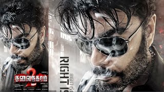 Download lagu #Thalainagaram2  First Look | Sundar C | Right Is Back | Thalainagaram | Naai sekar mp3