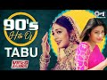 90 S Hits Of Tabu Songs Video Jukebox Dil Ka Kya Kare Saheb Saathiya Bin Tere Dil Mane Na