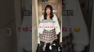 犬よ、その揺れ私のせいだw#90kg #大型女子あるある #たべすきasa #驚く犬