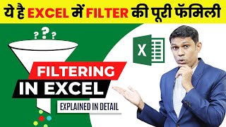 How to use Filter in excel in proper way | Filter formula | Auto Filter |Advanced Filter