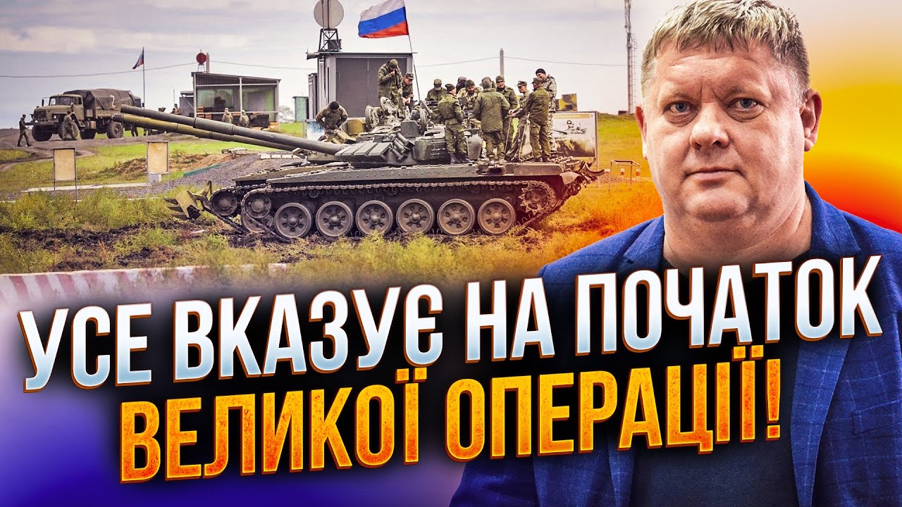 ⚡️Спочатку дрони - потім Сувалки! Навчання "ЗАХІД 2025" переростуть у дещо біл?