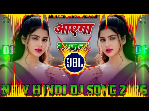 Mere Khwabon Mein Jo Aaye Dj Remix || Love 💕 Song || New Hindi Dj Song 2026 || Dj Hindi Song 2025