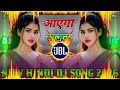 Mere Khwabon Mein Jo Aaye Dj Remix Love Song New Hindi Dj Song 2026 Dj Hindi Song 2025