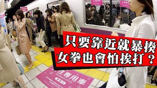 Re: [討論] 宅男捐血是為了侵犯女性