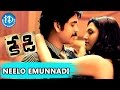 Kedi Telugu Movie Neelo Emunnadi Video Song Nagarjuna Mamata Mohandas Sandeep Chowta