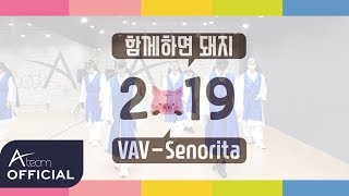 VAV (브이에이브이)_&#39;Senorita&#39; Performance (New Year&#39;s Gift.ver)