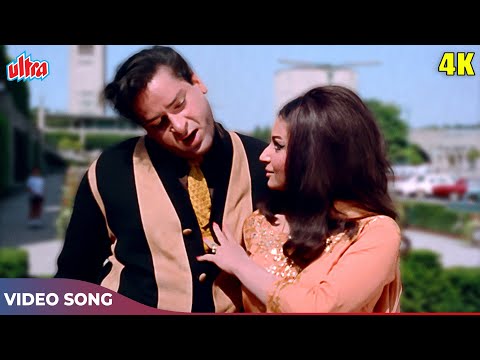 मेरा दिल है तेरा (4K) Romantic Songs : Mohd Rafi | Shammi Kapoor, Sharmila T | An Evening In Paris