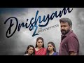 Drishyam 2 South New Movie Hindi Dubbed Drishyam 2 Movie Hindi Drishyam 2 South Movie