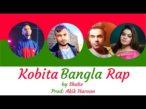 Shabz - Kobita (কবিতা) || Bangla Rap Song 🇧🇩 || (Prod. Akik Haroon) 2020
