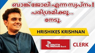 HRISHIKES KRISHNAN | SOUTH INDIAN BANK CLERK | ICD KOLLAM | BANK COACHING CENTRE | SUCCESS STORY