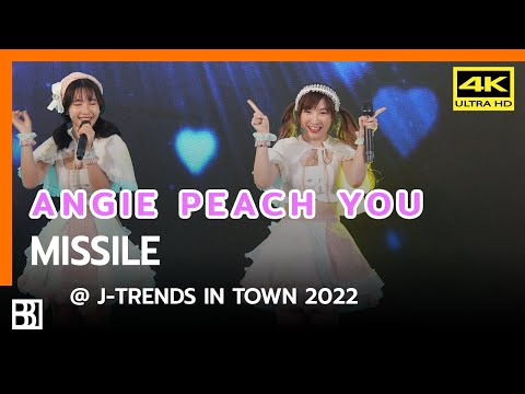 221008 Peach You - MISSILE (Angie Focus) @ J-Trends In Town 2022 [Fancam 4k]