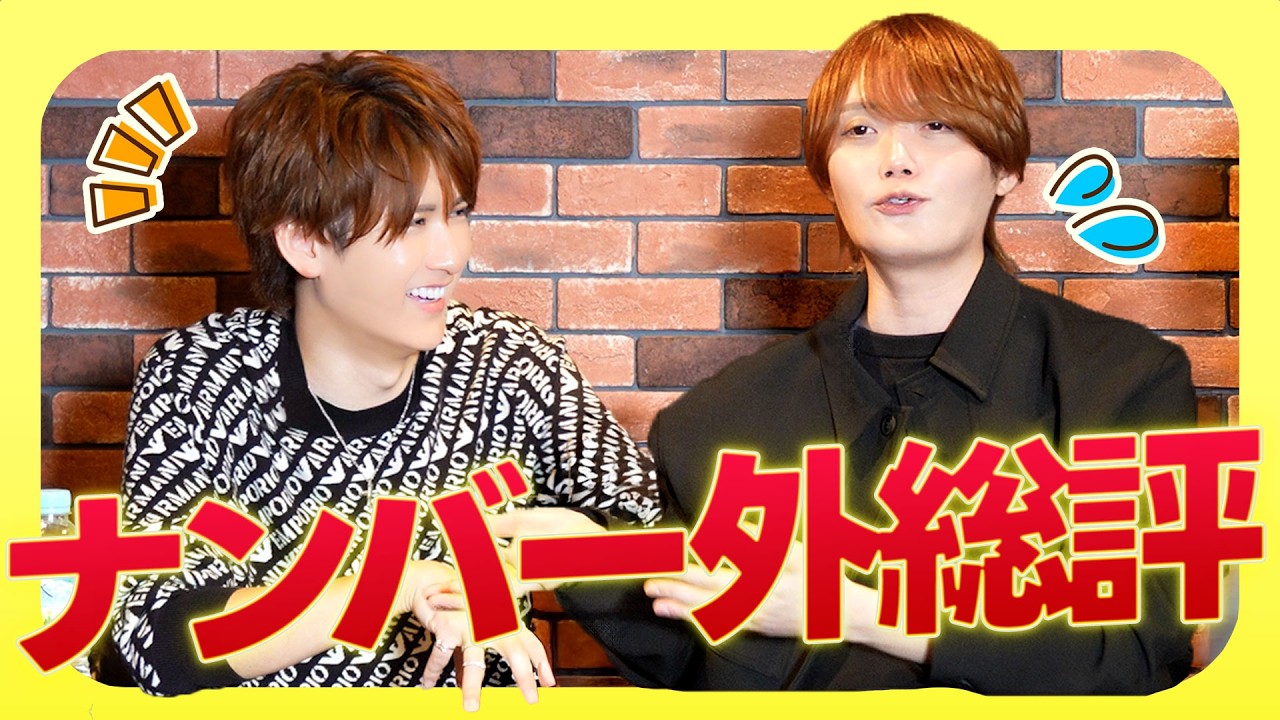 正直どうなの？桜木優美叶とジャガーがローランドグループのナンバー外ホストを総評してみた