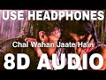 Chal Wahan Jaate Hain (8D Audio) || Arijit Singh || Rashmi Virag || Tiger Shroff, Kriti Sanon