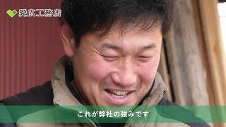 妥協しない家づくり