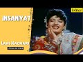 Laal Kaghari Ni Insaniyat Lyrical Video Anuradha Paudwal Vipin Sachdeva Amitabh Jayaprada