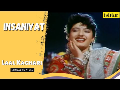 Laal Kaghari Ni (Lyrical) — watch video